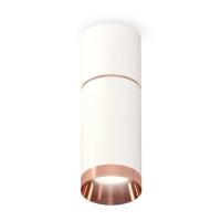 Комплект потолочного светильника Ambrella light Techno Spot XC (C6301, A2063, C6322, N6135) XS6322063