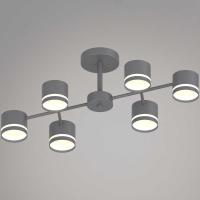 Люстра Reluce 96730-0.3-06 GX53 GREY