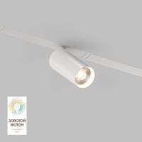Трековый светильник Denkirs Smart Spot DK8010-WH