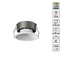 Встраиваемый светильник Novotech NOVA 359854