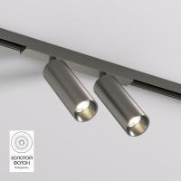 Трековый светодиодный светильник Denkirs Shine Spot DK5742-DN