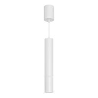 Светильник SP-ARTEMIS-HANG-P-R60-15W Warm3300-MIX (WH, 8-80 deg, 230V, TRIAC) Arlight 056119