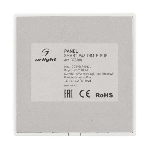 Панель управления Arlight Smart-P46-Dim-P-Suf 028300 Панель управления Arlight Smart-P46-Dim-P-Suf 028300