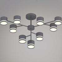 Люстра Reluce 97730-0.3-09 GX53 GREY