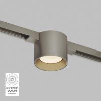 Трековый светодиодный светильник Denkirs Shine Spot DK5743-DN