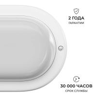 Светильник светодиодный герметичный OGM О28-04