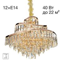 Подвесная люстра Citilux Naiad CL315162