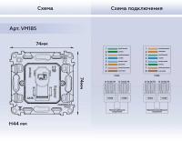 Механизм компьютерной розетки RJ-45 (8P8C) CAT6A экранированной с автоматической защитной шторкой QUANT VM185