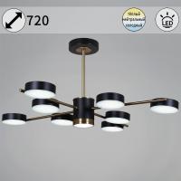Потолочная светодиодная люстра Reluce 06369-0.3-08 COP+BK
