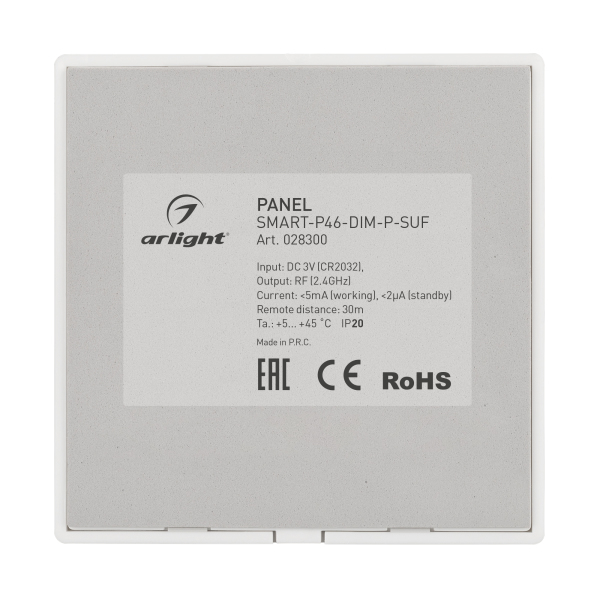 Панель управления Arlight Smart-P46-Dim-P-Suf 028300