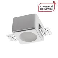 Светильник встраиваемый Novotech CAIL 371011