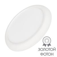 Встраиваемый светодиодный светильник Arlight CL-Fiokk-R300-25W Day4000-Mix 034467