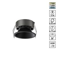 Встраиваемый светильник Novotech NOVA 359852