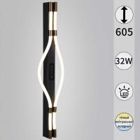 Бра Reluce 13295-0.2-600