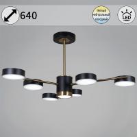 Потолочная светодиодная люстра Reluce 06369-0.3-06 COP+BK