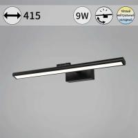 Светильник настенный Reluce 08828-0.2-01S