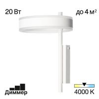 Светильник настенный Citilux Дуэт CL719310