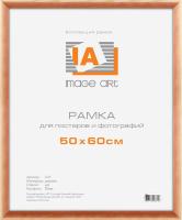 Фоторамка Image Art сосна С21 50х60 (10/160) Б0032244