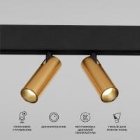 Трековый светодиодный светильник Elektrostandard Slim Magnetic Dim Dual 85056/01 латунь a063527 Трековый светодиодный светильник Elektrostandard Slim Magnetic Dim Dual 85056/01 латунь a063527