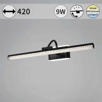 Светильник настенный Reluce 08871-0.2-01S