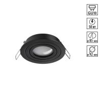 Светильник встраиваемый Novotech MORUS 371018