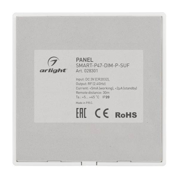 Панель управления Arlight Smart-P47-Dim-P-Suf 028301 Панель управления Arlight Smart-P47-Dim-P-Suf 028301
