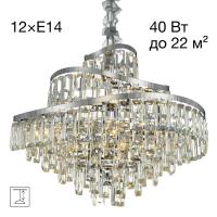 Подвесная люстра Citilux Naiad CL315161