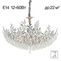 Подвесная люстра Citilux Ritz CL310121