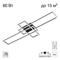 Потолочная светодиодная люстра Citilux Kubit CL201131