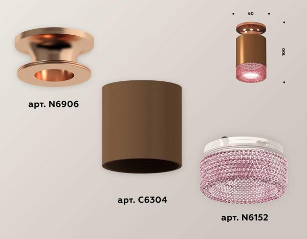 Комплект потолочного светильника Ambrella light Techno Spot XC (N6906, C6304, N6152) XS6304151