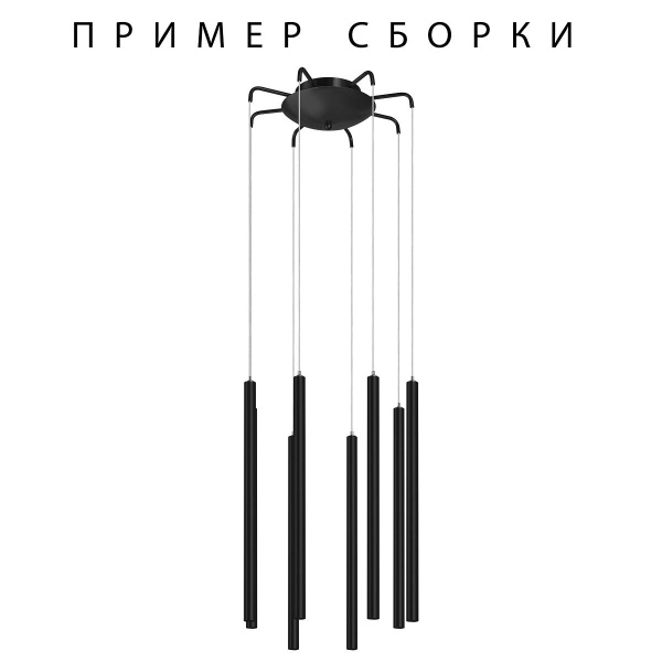 Подвесное крепление 8х с трансформатором Lightstar Tubo 574737 Подвесное крепление 8х с трансформатором Lightstar Tubo 574737