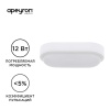 Накладной светодиодный светильник Apeyron 28-07