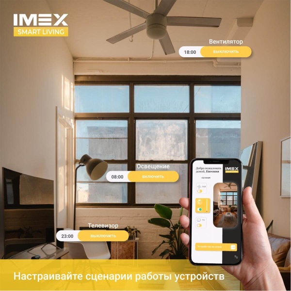 Розетка Wi-Fi 2К+З IMEX 16A белая SML-211 WH