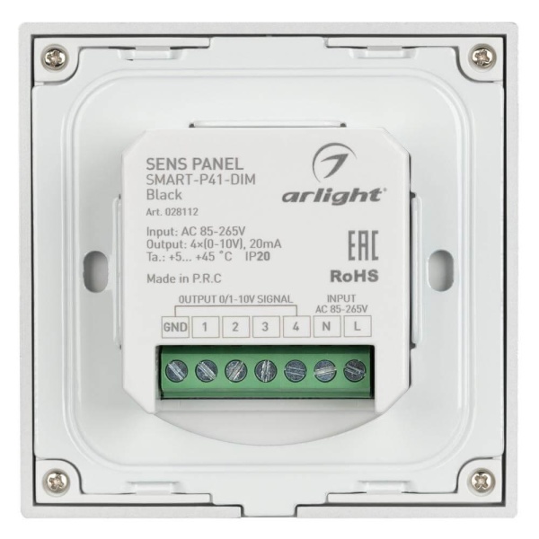 Панель управления Arlight Sens Smart-P41-Dim Black 028112 Панель управления Arlight Sens Smart-P41-Dim Black 028112