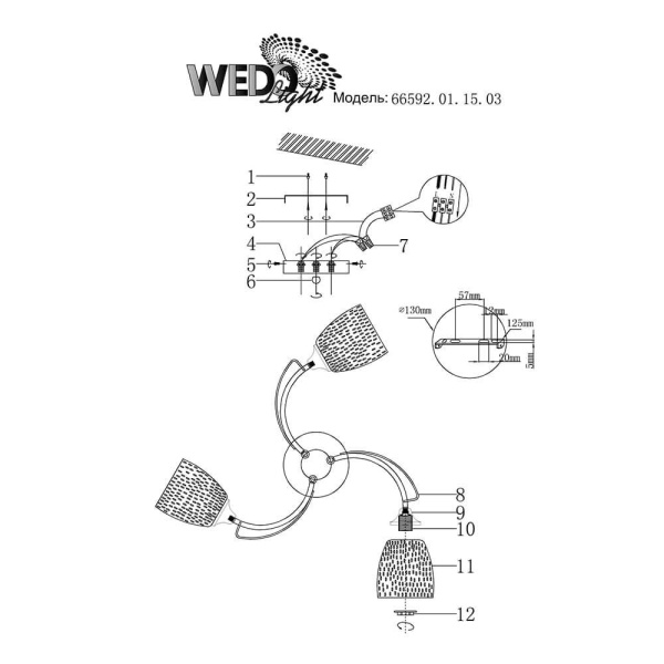 Потолочная люстра Seven Fires Panni 66592.01.15.03