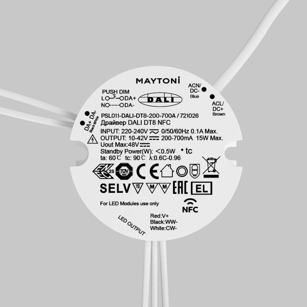 Источник тока Maytoni Lighting control 721026 Источник тока Maytoni Lighting control 721026