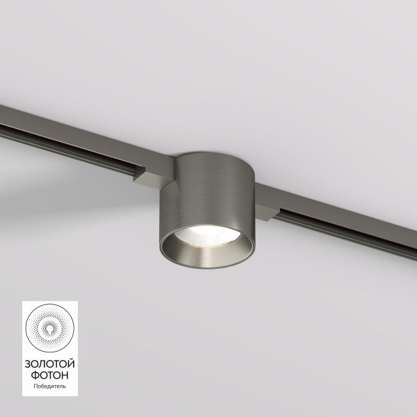 Трековый светодиодный светильник Denkirs Shine Spot DK5743-DN