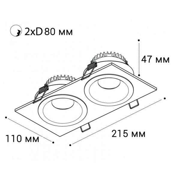 Встраиваемый светильник Italline IT08-8013 black 4000K 2 шт + IT08-8015 black