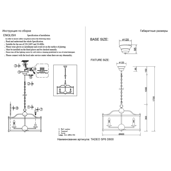 Подвесная люстра Crystal Lux Tadeo SP6 D600 Gold/Transparente