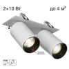 Встраиваемый спот Citilux Axel CL512D20