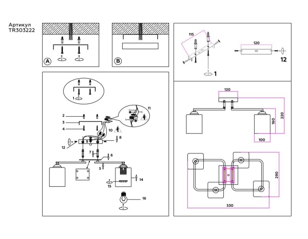 Потолочная люстра Ambrella light Traditional Modern TR303222