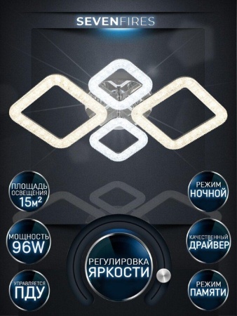 Потолочная светодиодная люстра Seven Fires Doirin WD7507/4C-CR
