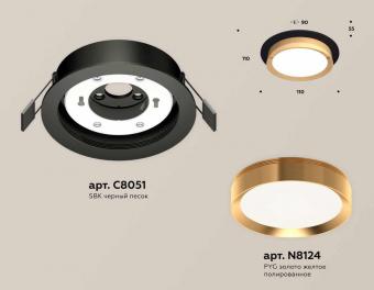 Комплект встраиваемого светильника Ambrella light Techno Spot XC (C8051, N8124) XC8051005
