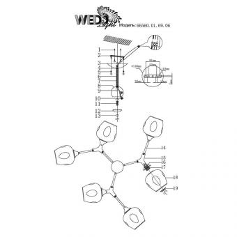 Потолочная люстра Wedo Light Миделия 66560.01.69.06