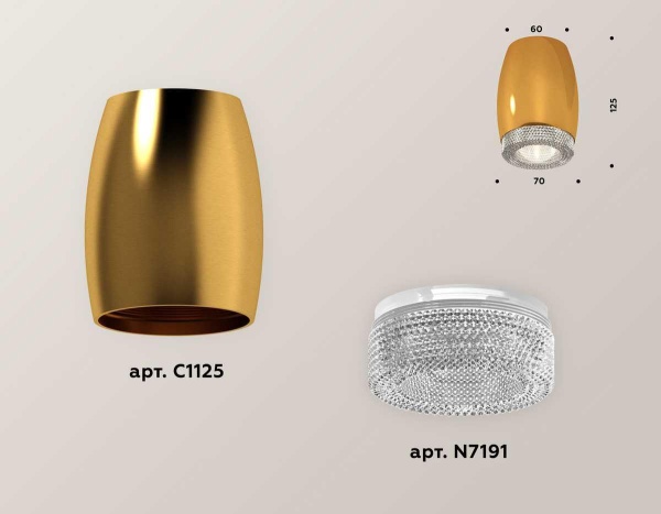 Комплект потолочного светильника Ambrella light Techno Spot XC (C1125, N7191) XS1125010
