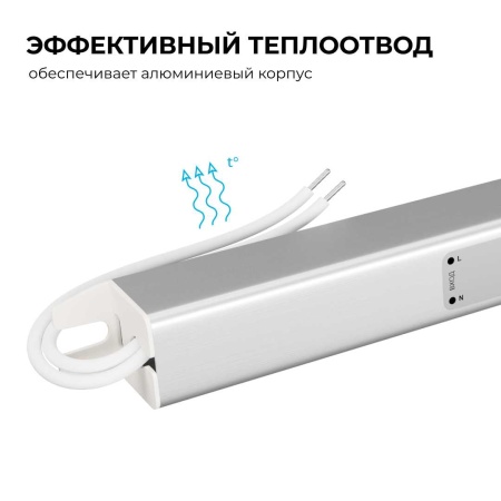 Блок питания Apeyron 03-176