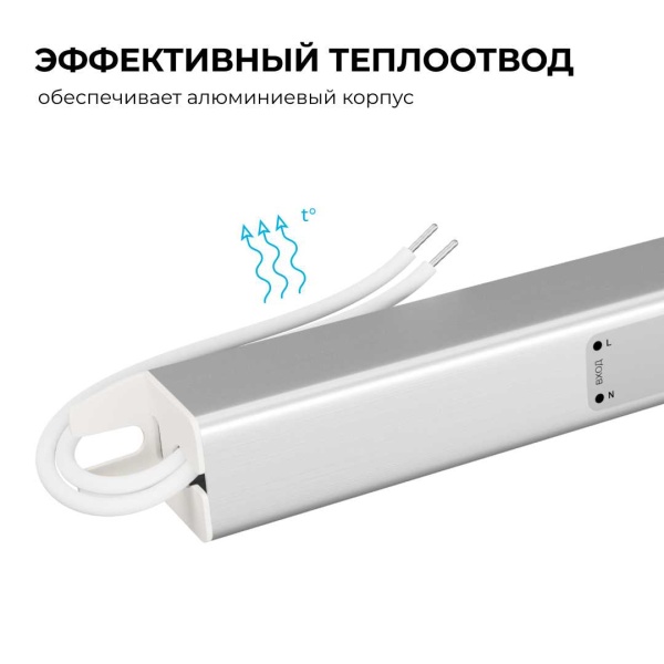 Блок питания Apeyron 03-176