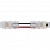 Коннектор Arte Lamp Strip-Accessories A31-05-1CCT