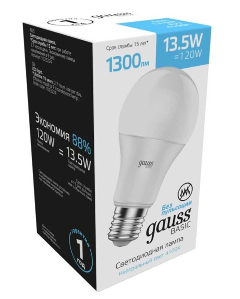 Лампа светодиодная Gauss E27 13,5W 4100К матовая 1023224