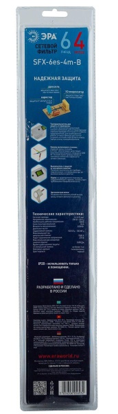 Сетевой фильтр ЭРА 6гн 4м с/з SFX-6es-4m-B Б0044026 Сетевой фильтр ЭРА 6гн 4м с/з SFX-6es-4m-B Б0044026